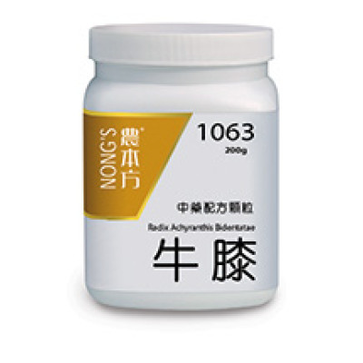 牛膝